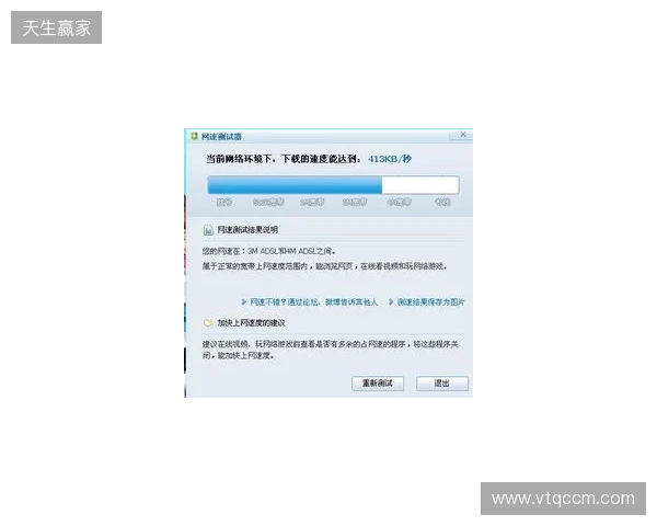 记者：国米420万分期报价摩洛哥17岁边卫泽克里，含10%二转