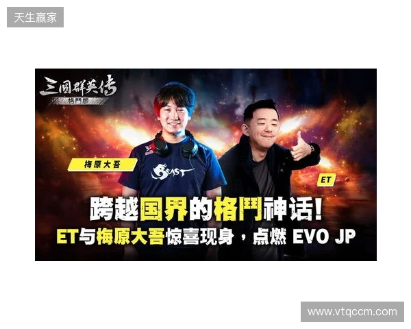 拼尽全力·乘胜追击 成都蓉城客场对阵上海申花